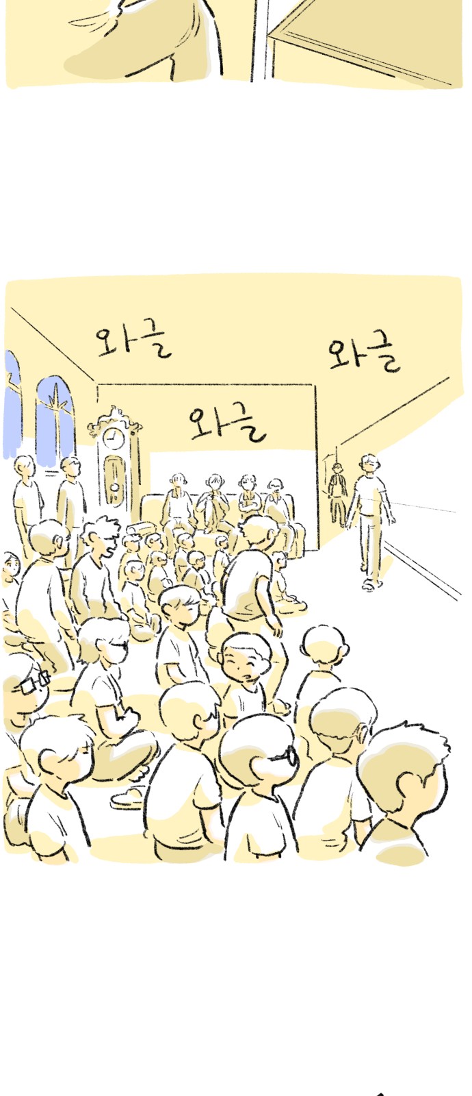 32 페이지