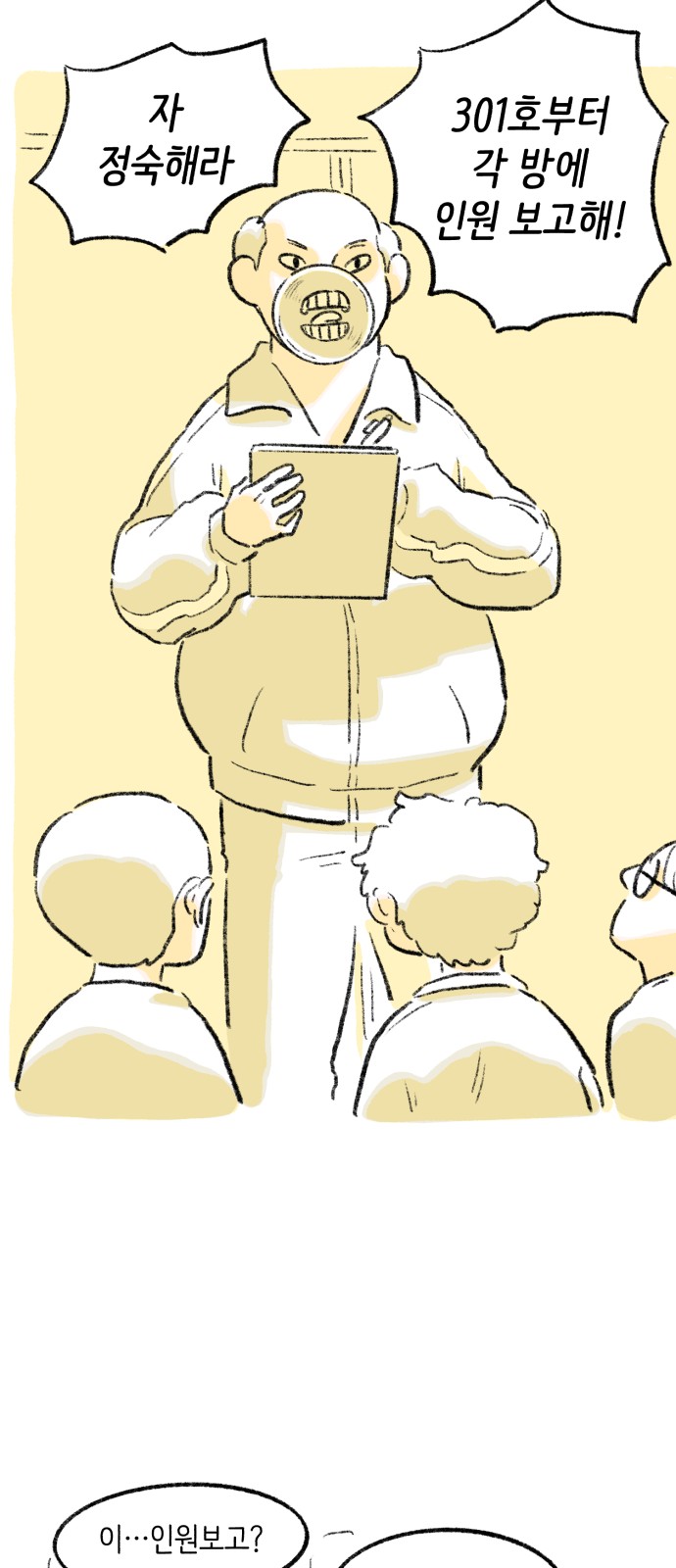 33 페이지