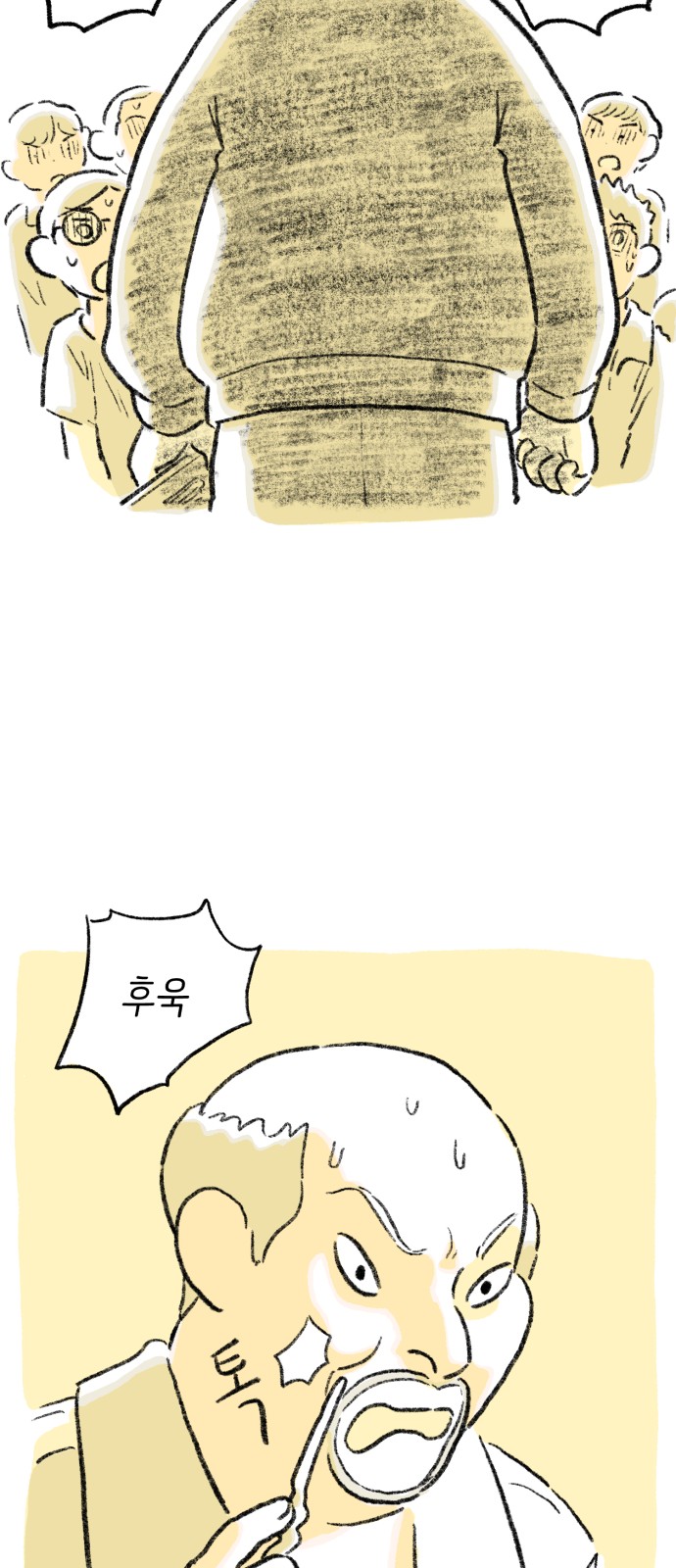 36 페이지