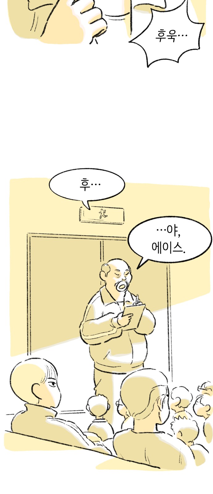 37 페이지