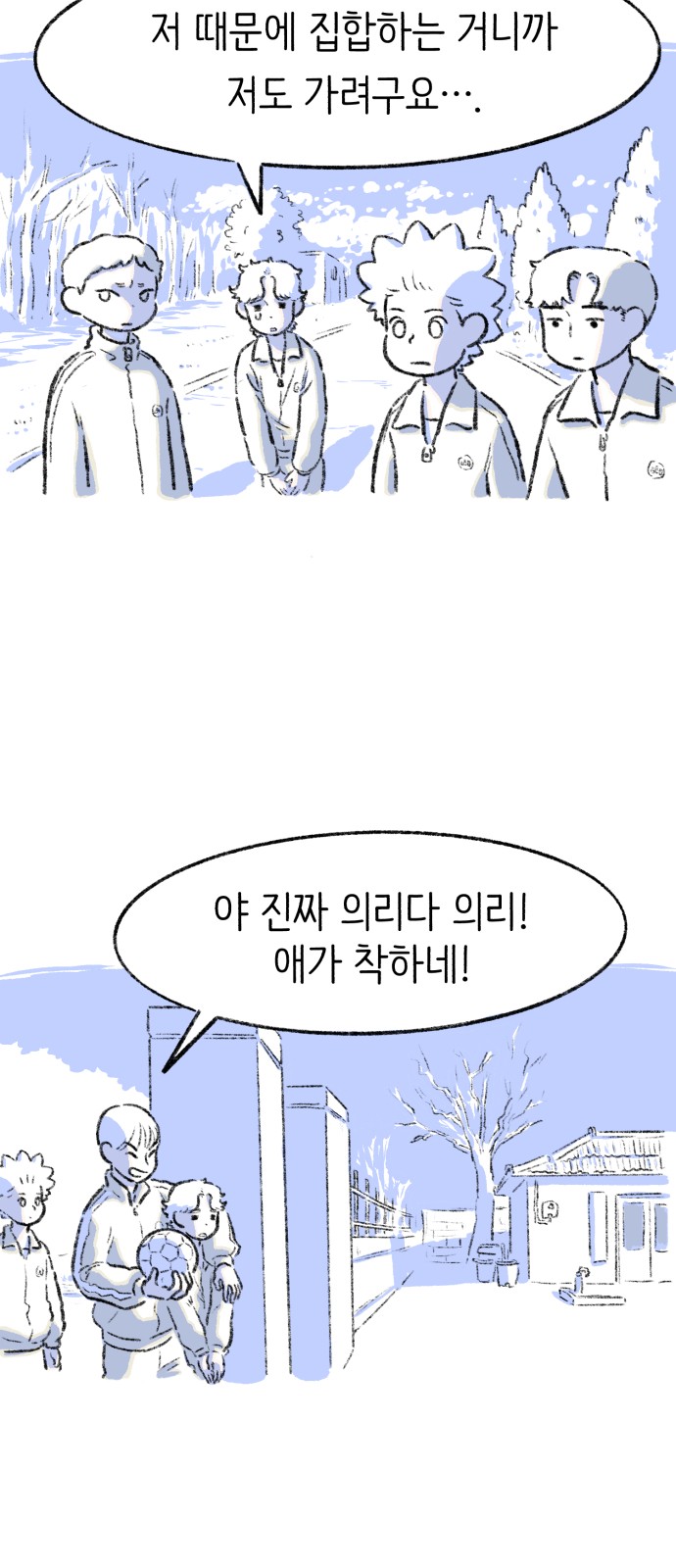 4 페이지