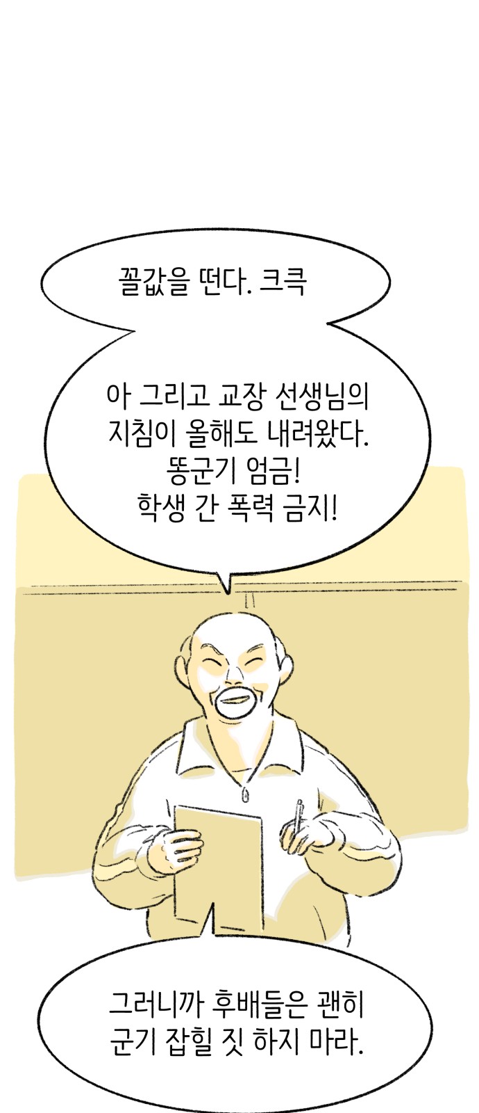 41 페이지