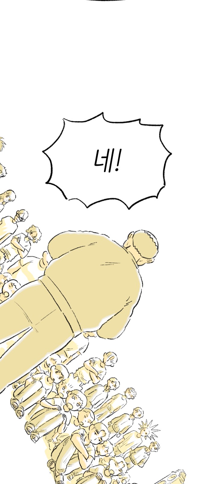 42 페이지