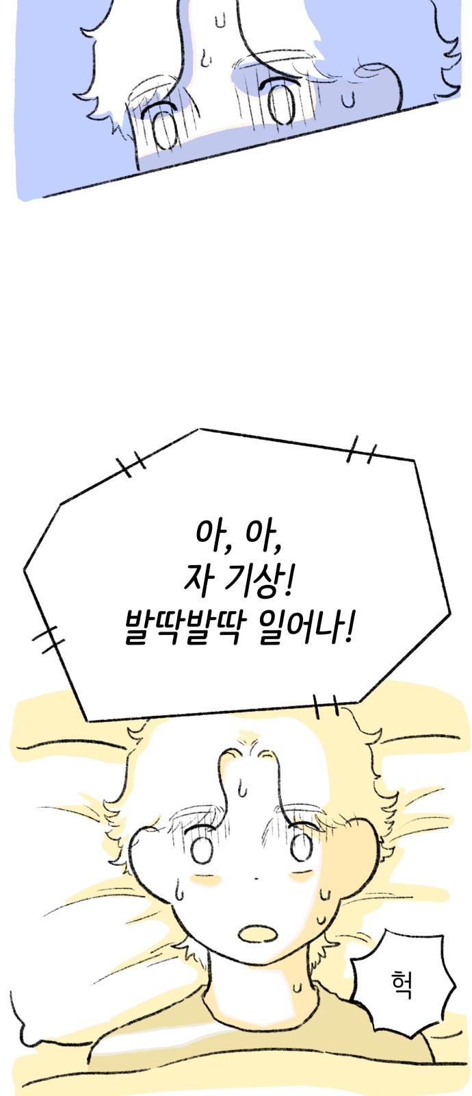 50 페이지