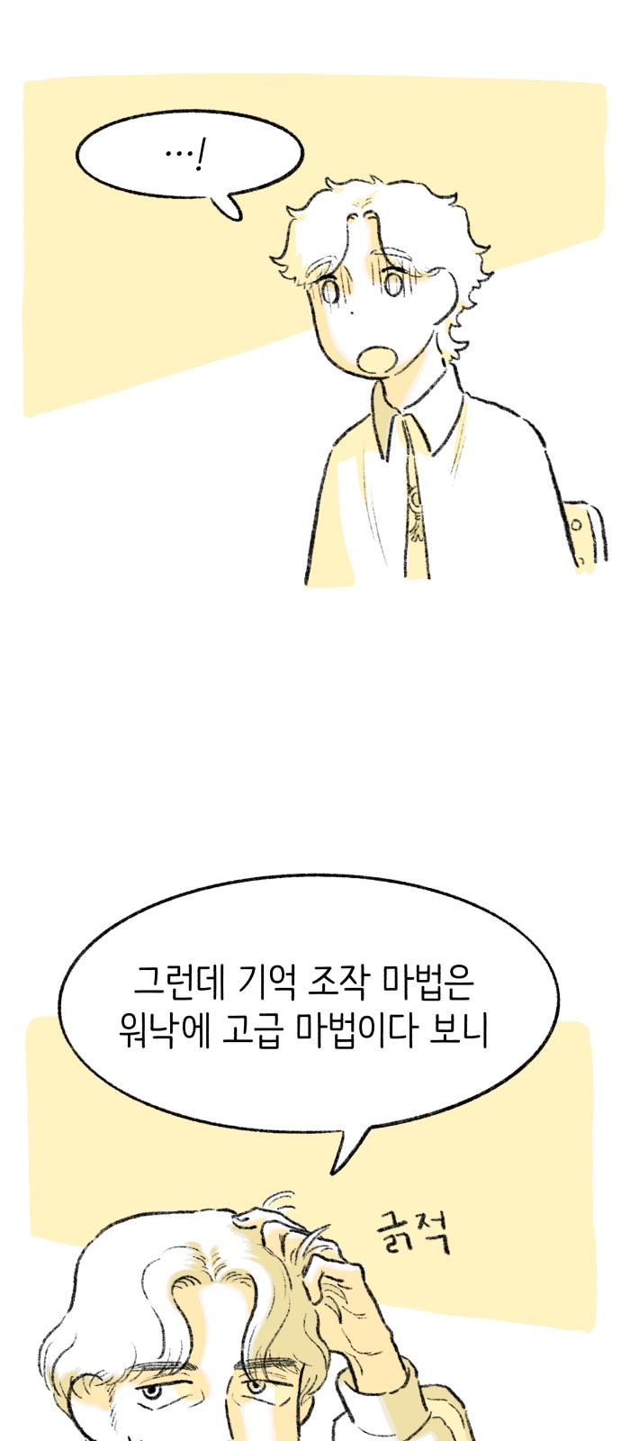 57 페이지