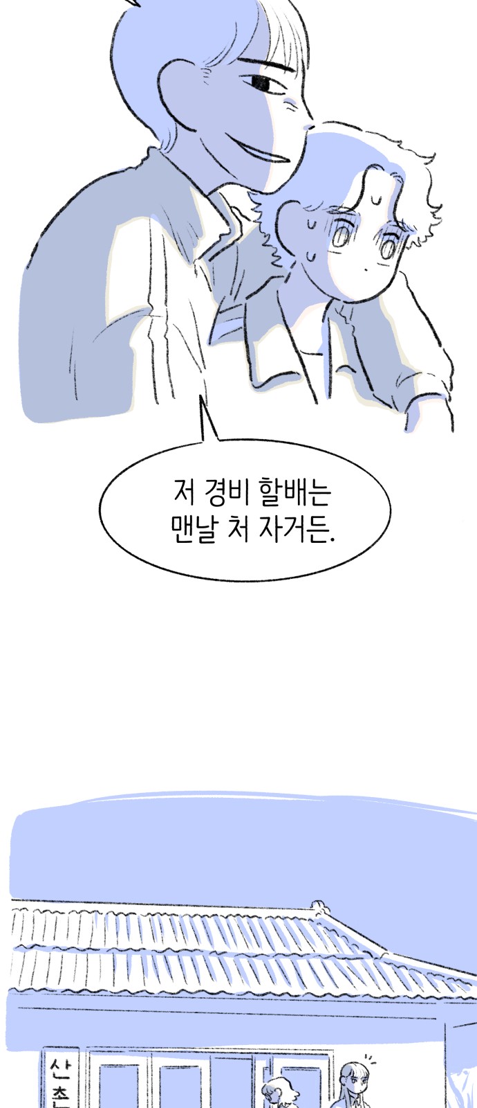 6 페이지