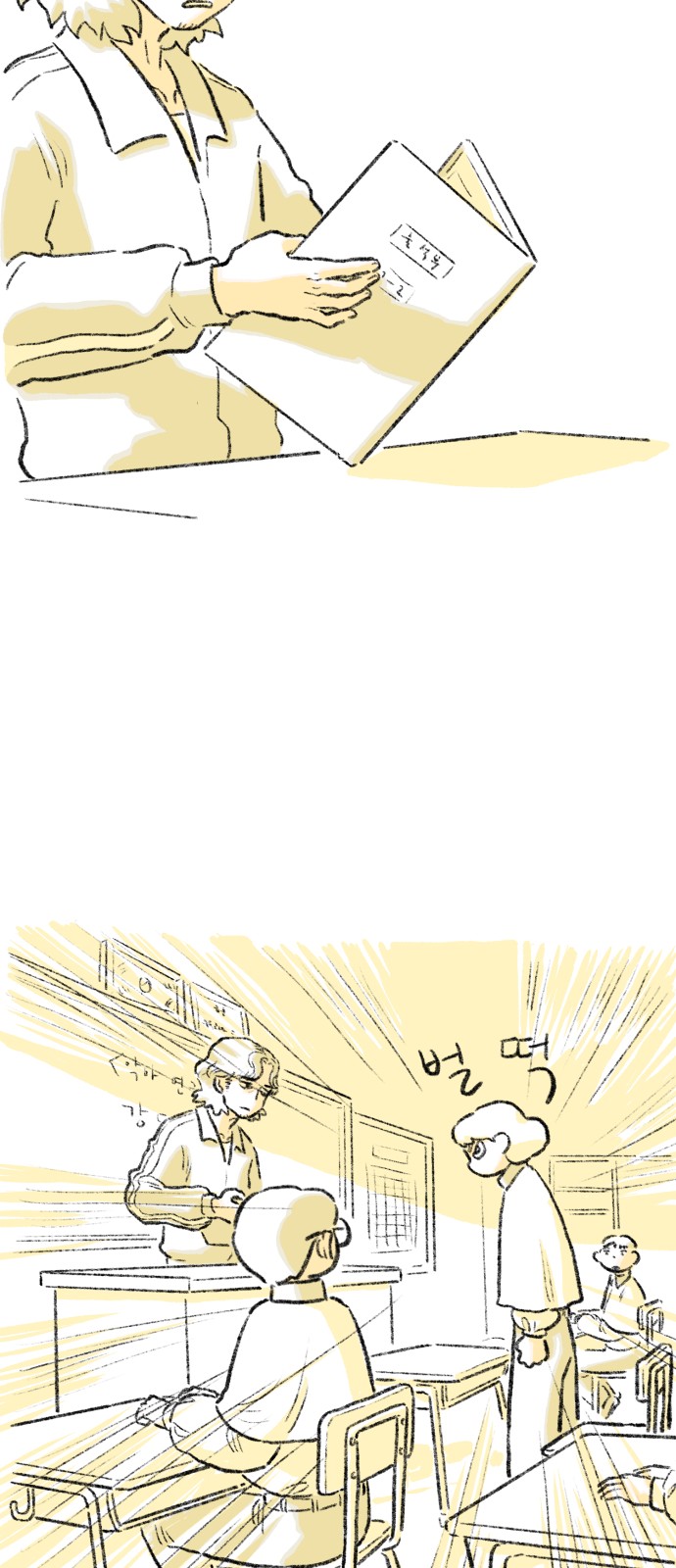 66 페이지