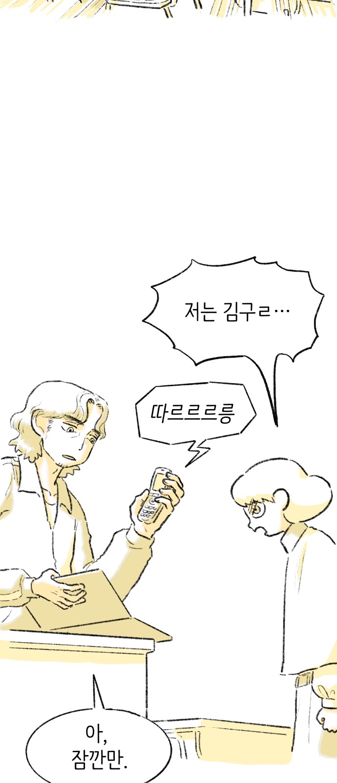 67 페이지