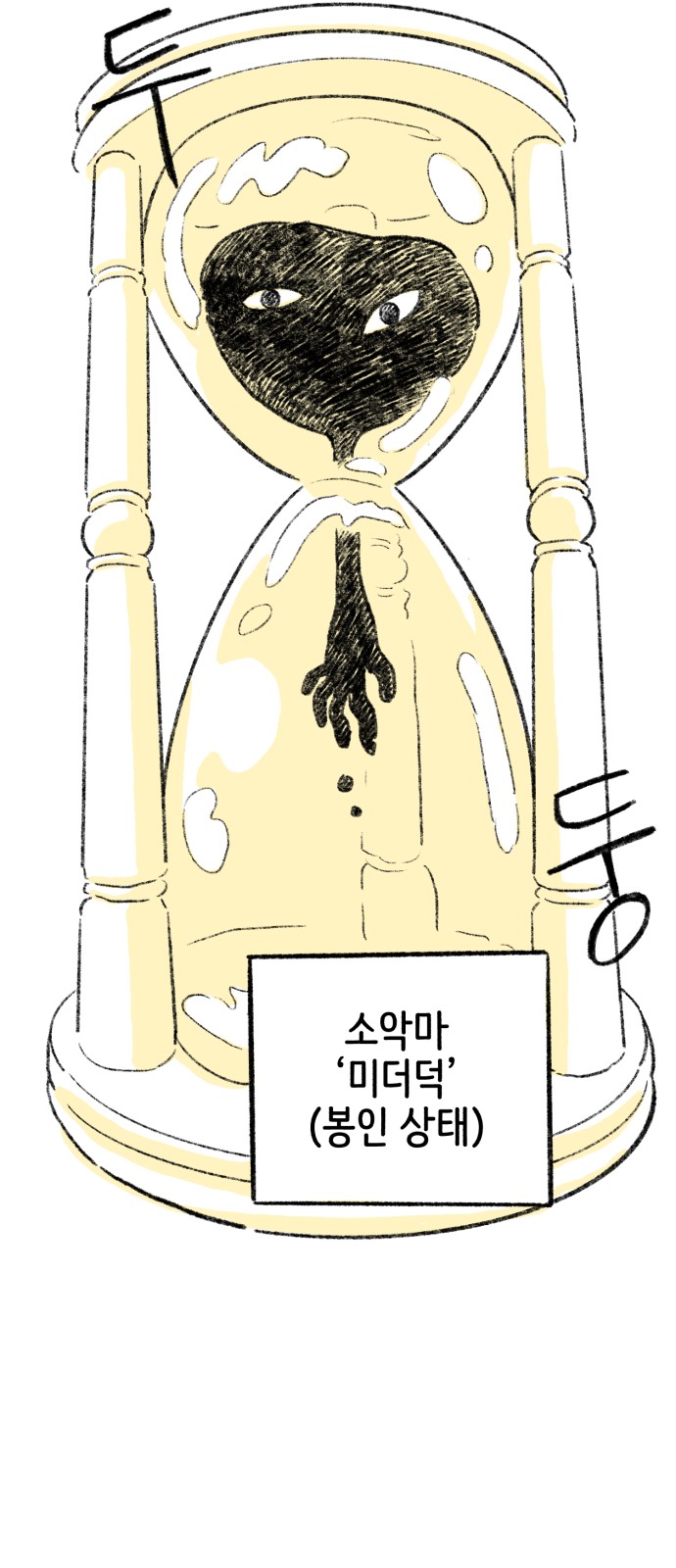 72 페이지