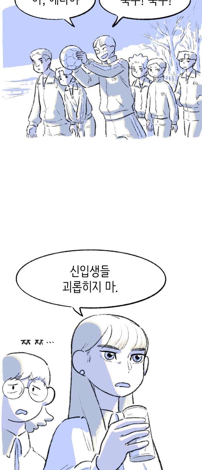 8 페이지