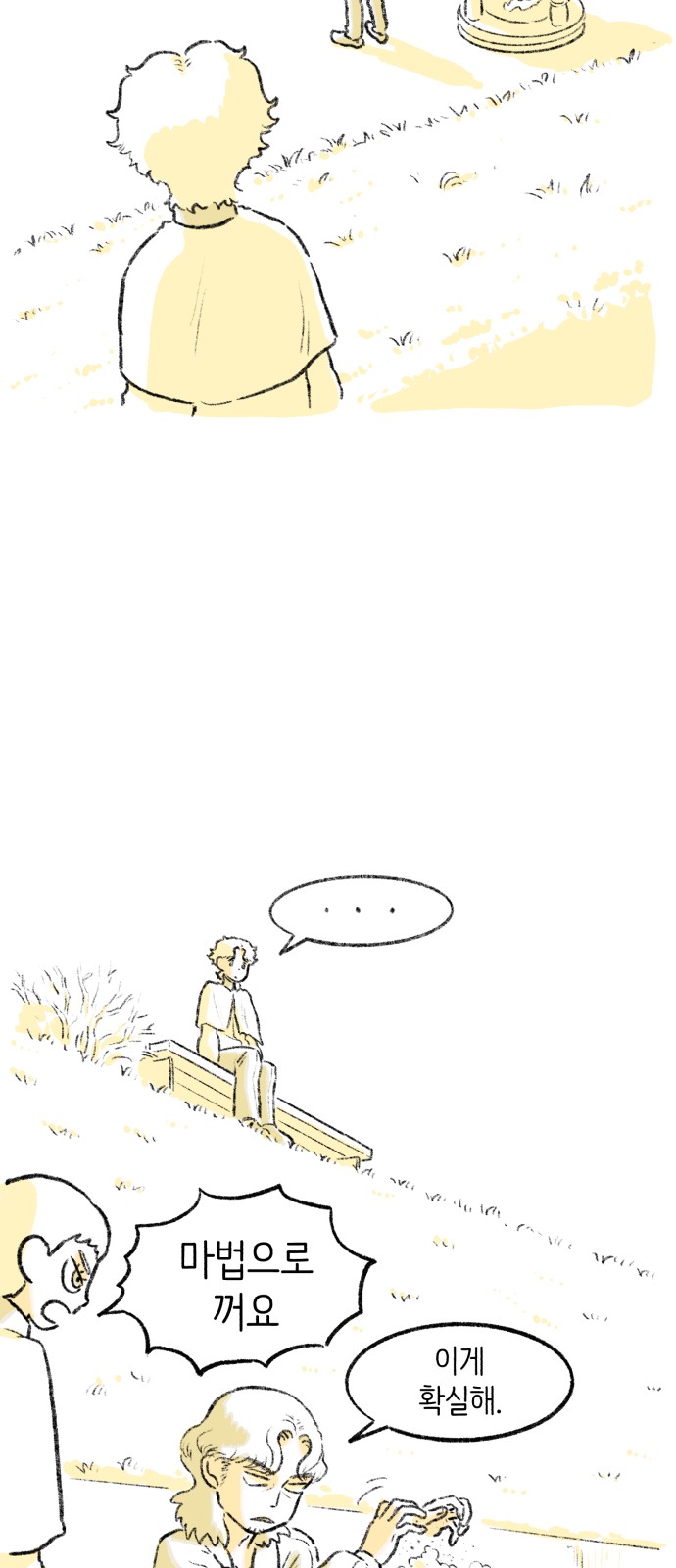 81 페이지