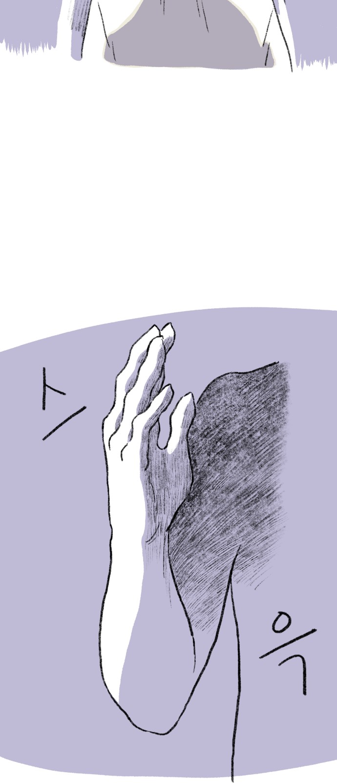 95 페이지