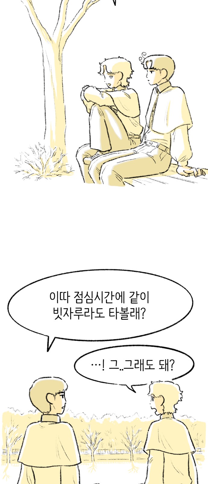 97 페이지