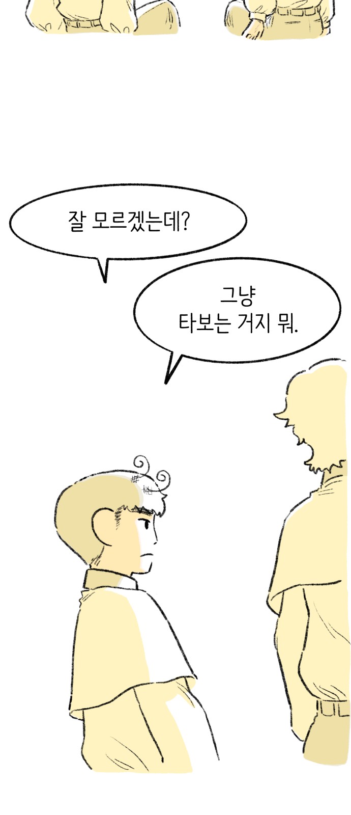 98 페이지
