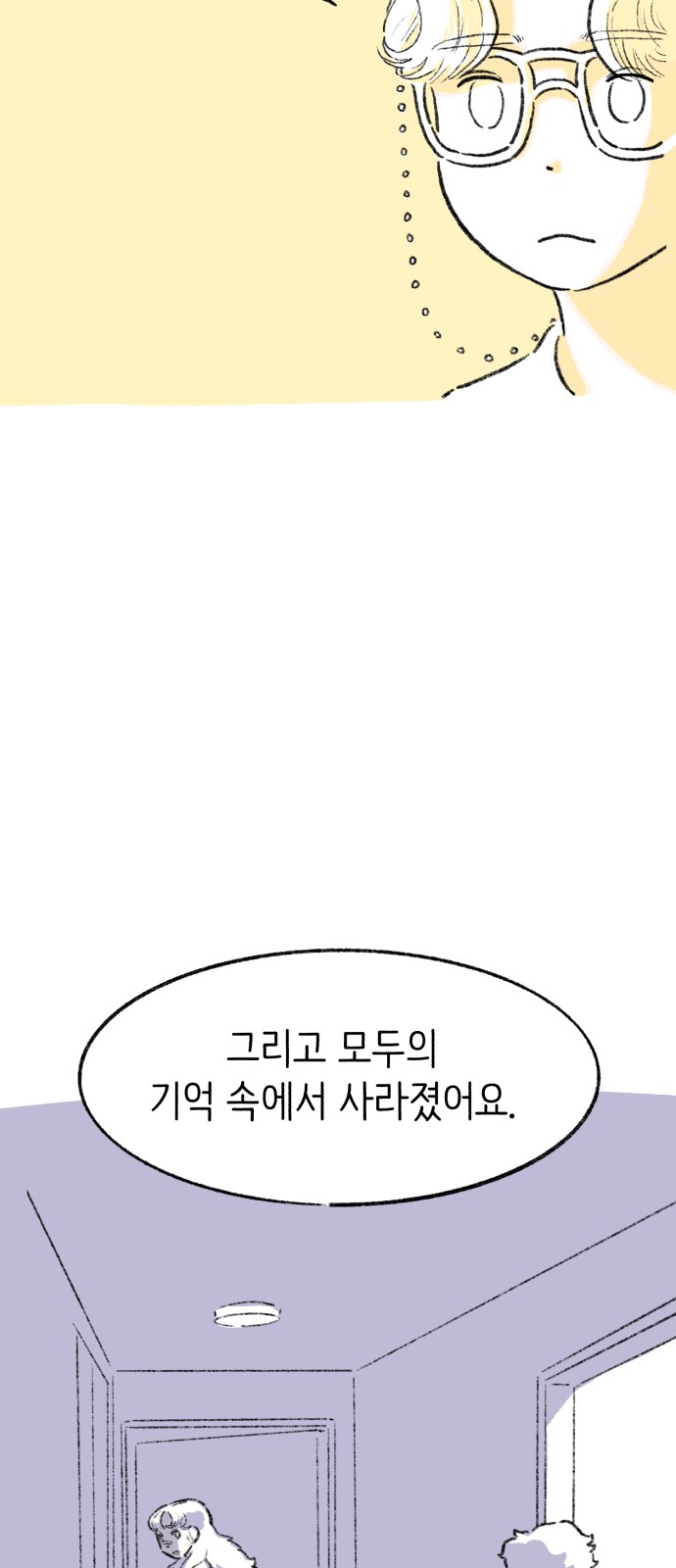 105 페이지