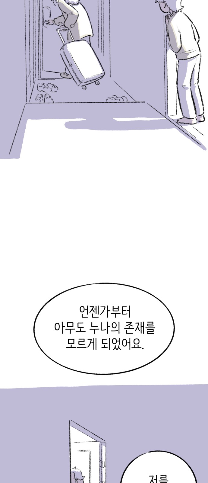 106 페이지