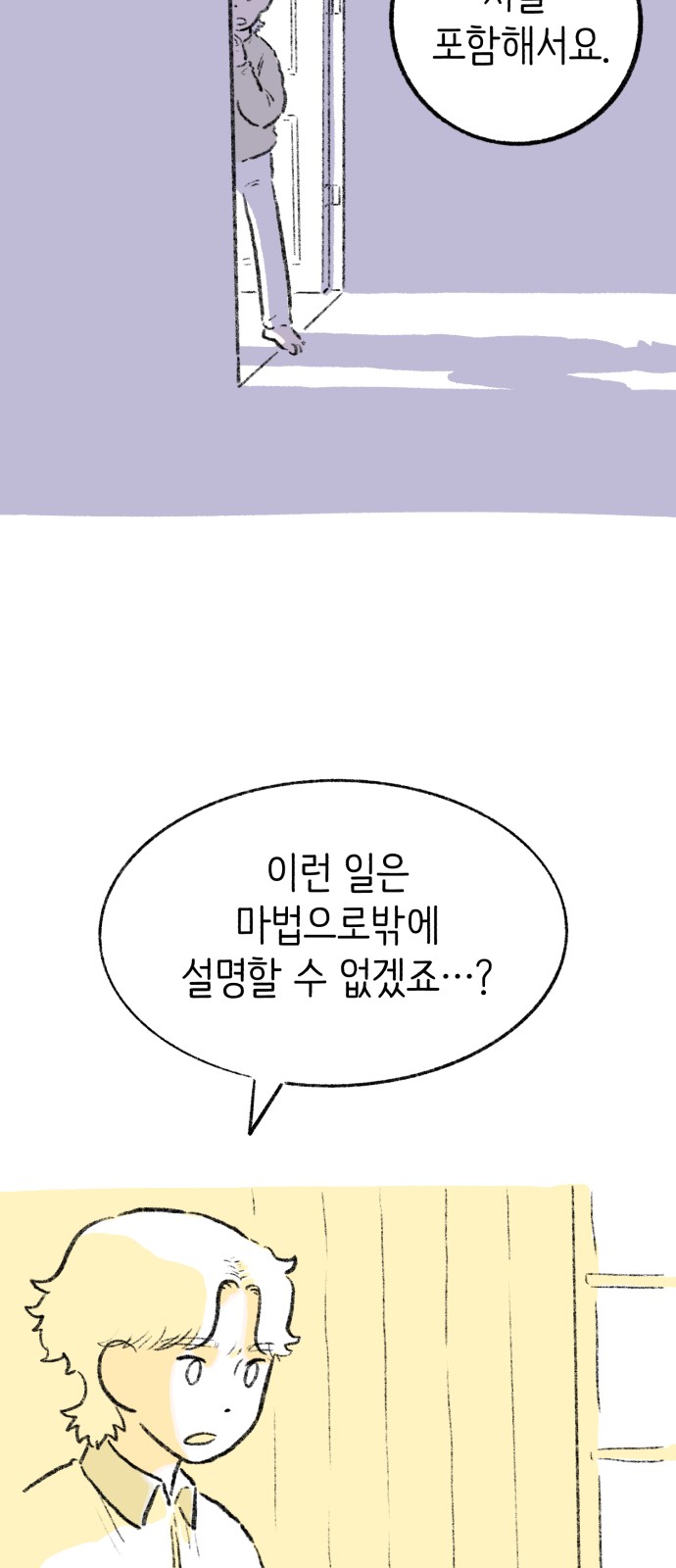 107 페이지