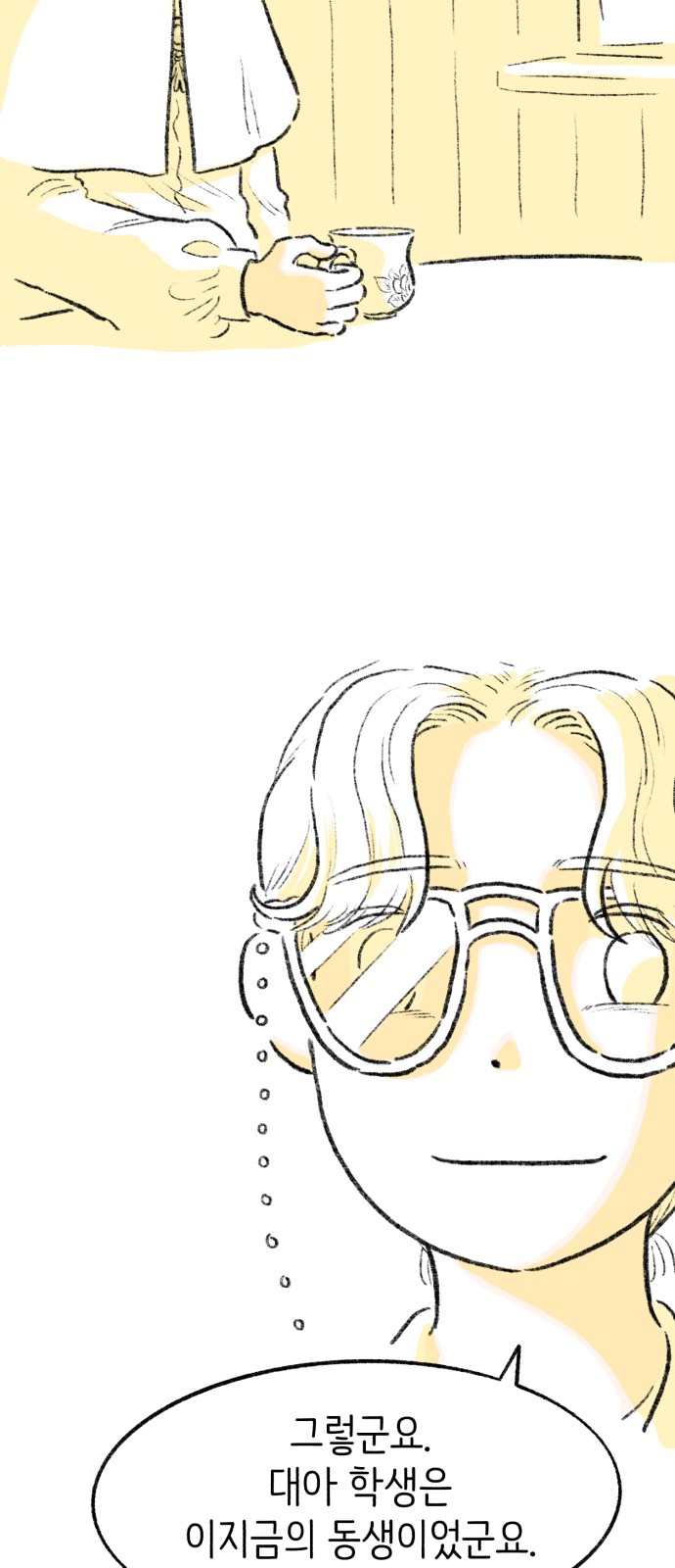 108 페이지