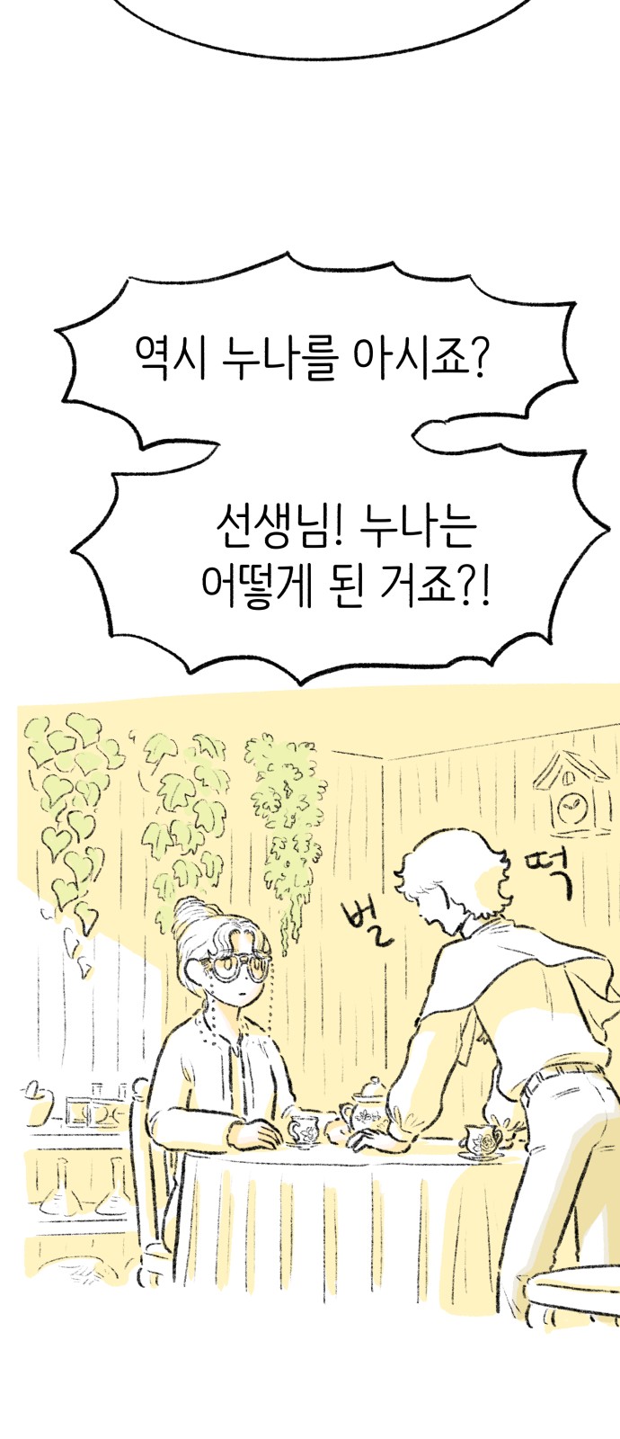 109 페이지