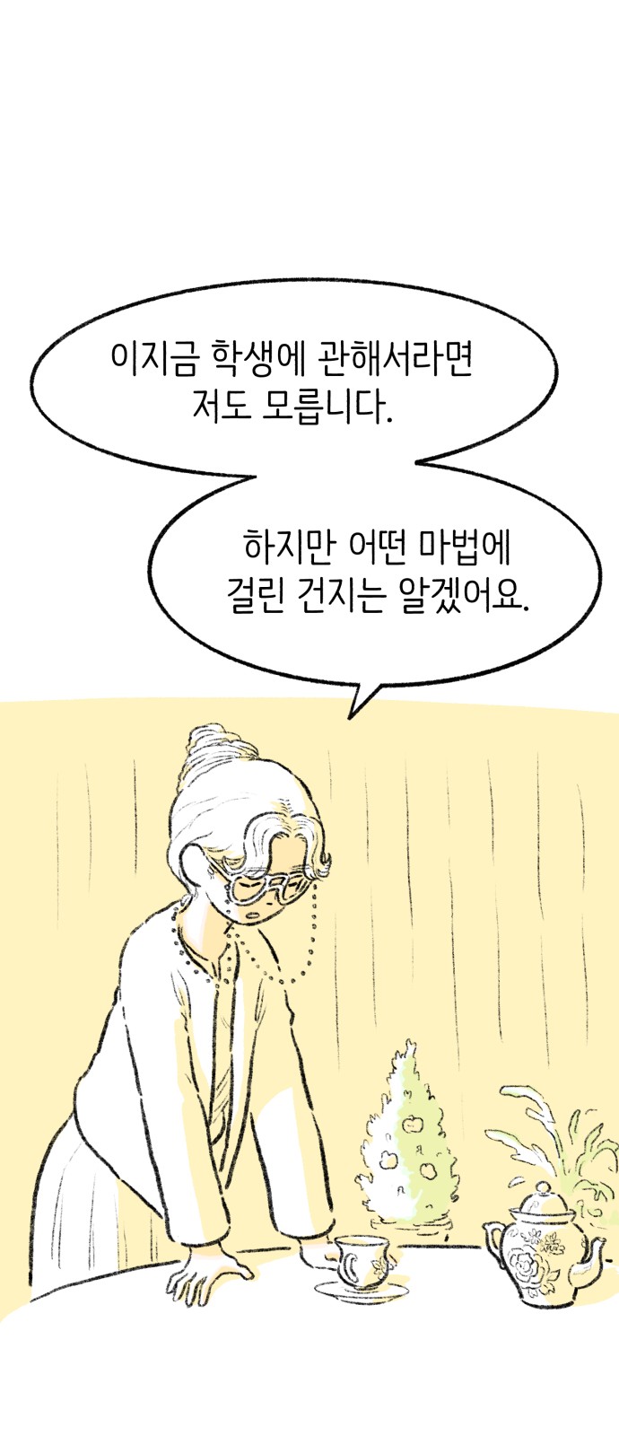 110 페이지