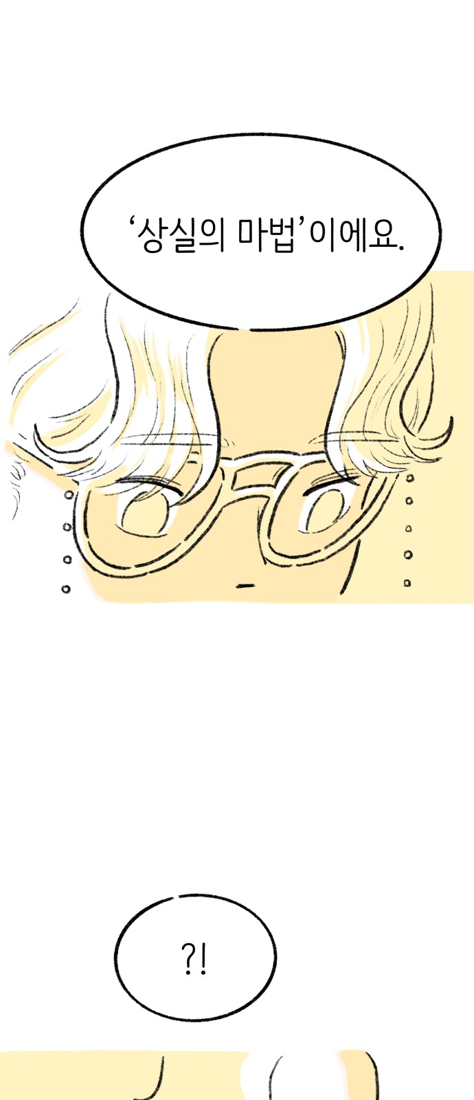 111 페이지