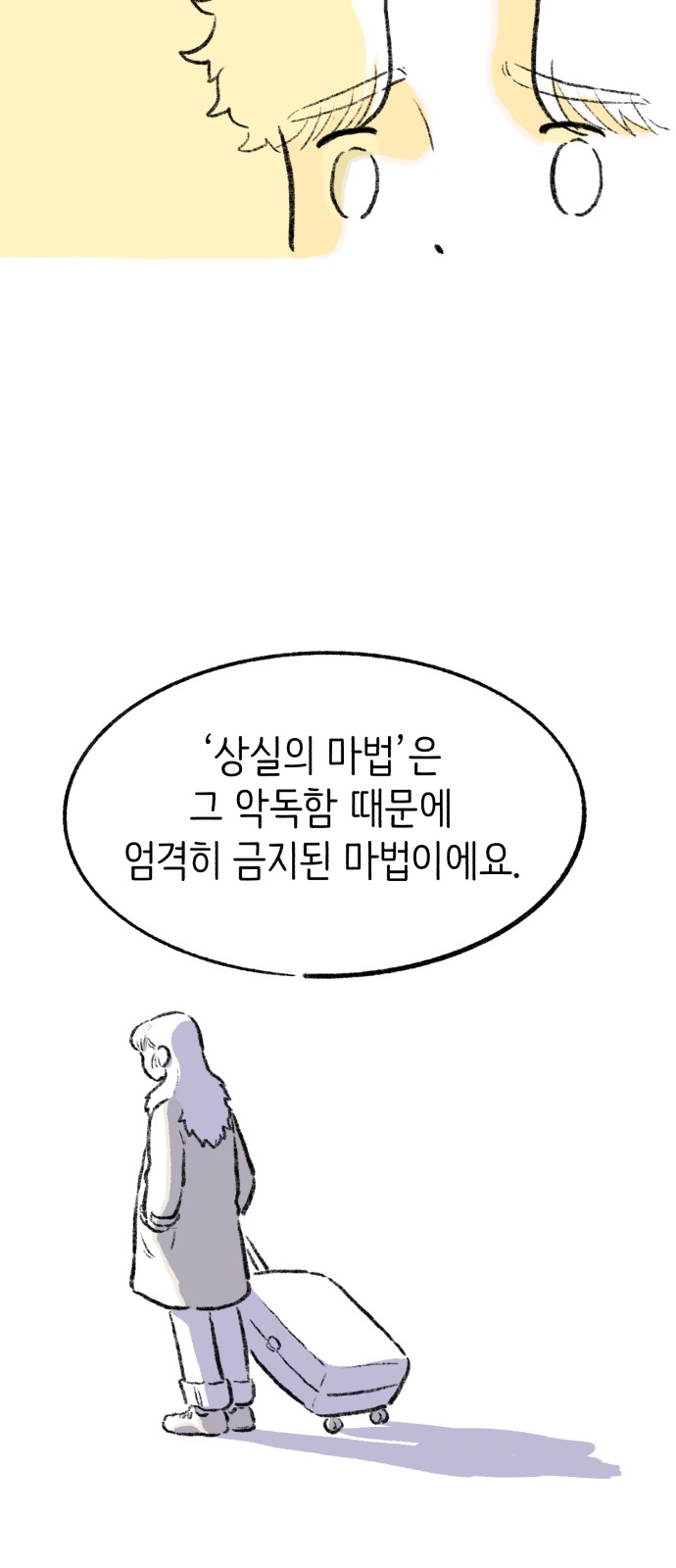 112 페이지