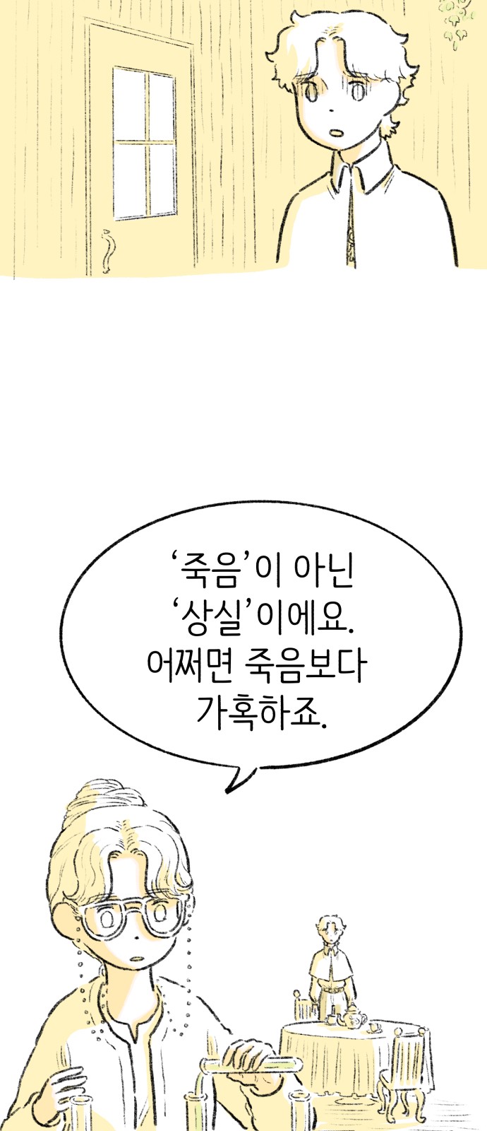 115 페이지