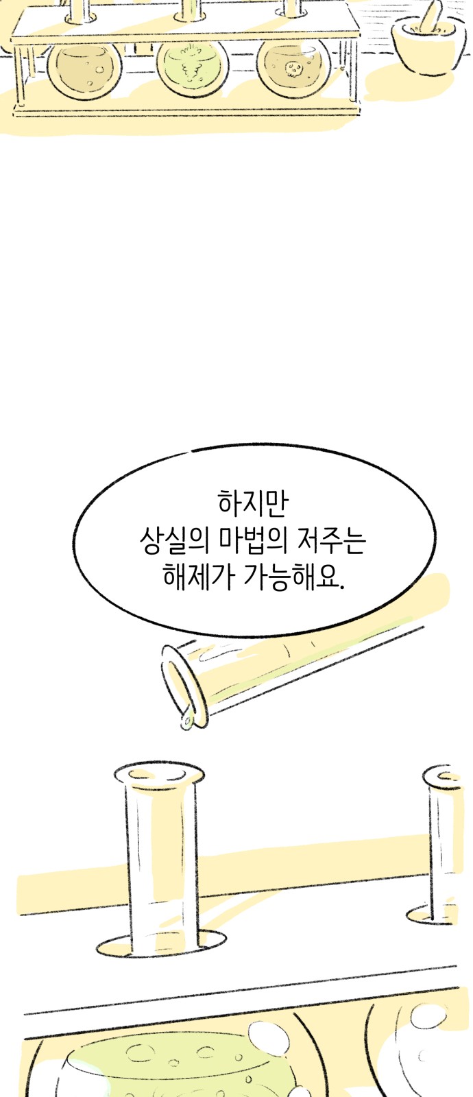 116 페이지