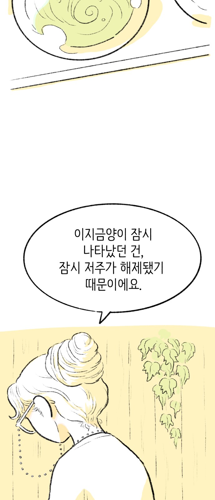 117 페이지