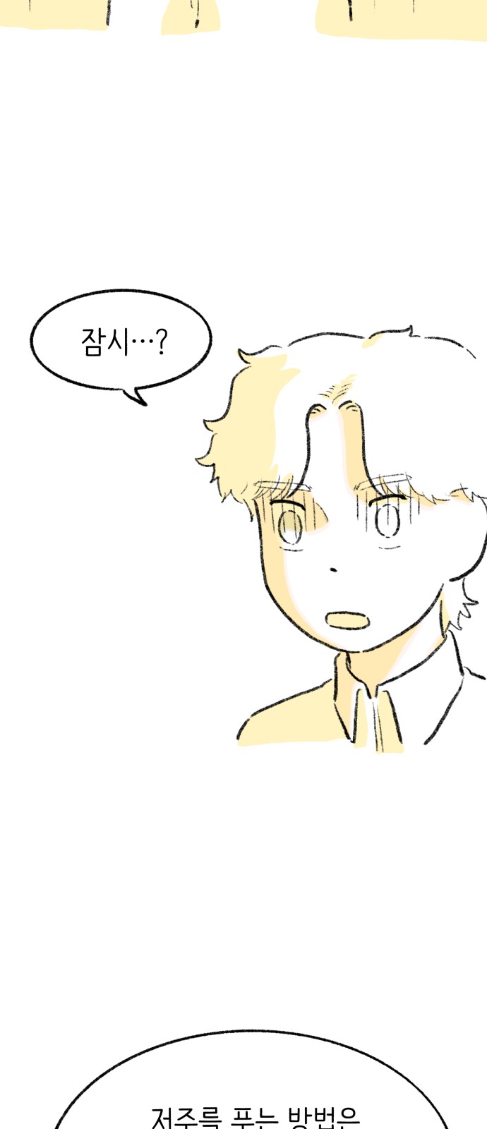 118 페이지