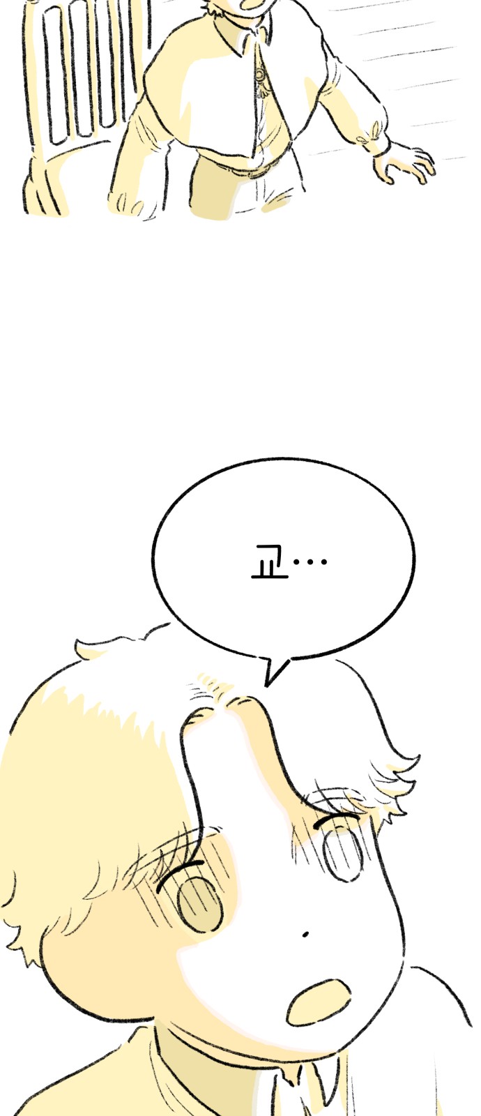 123 페이지