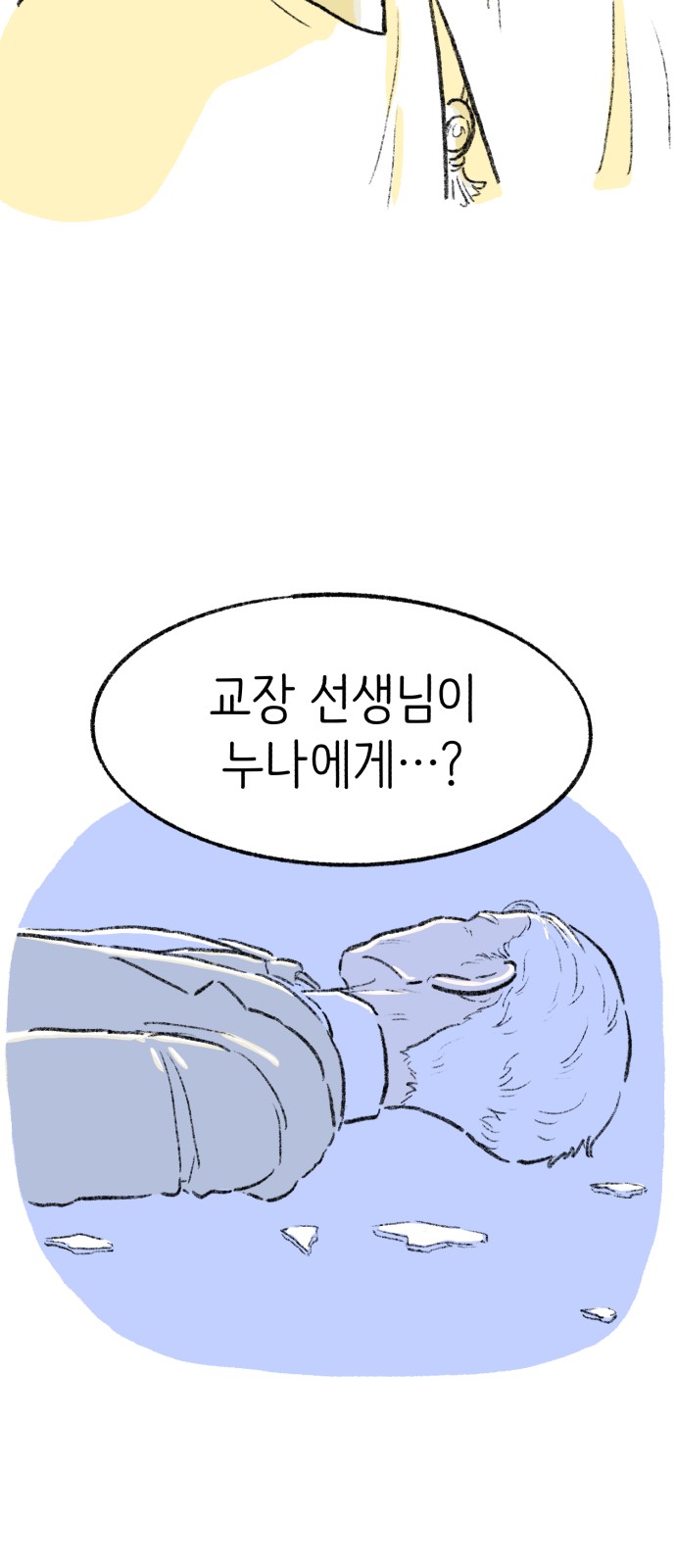 124 페이지