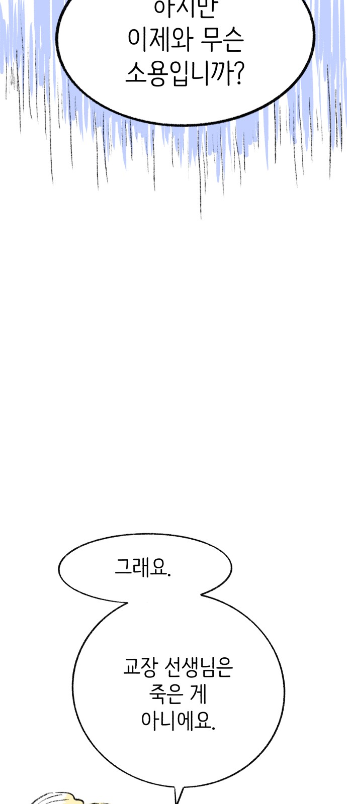 132 페이지