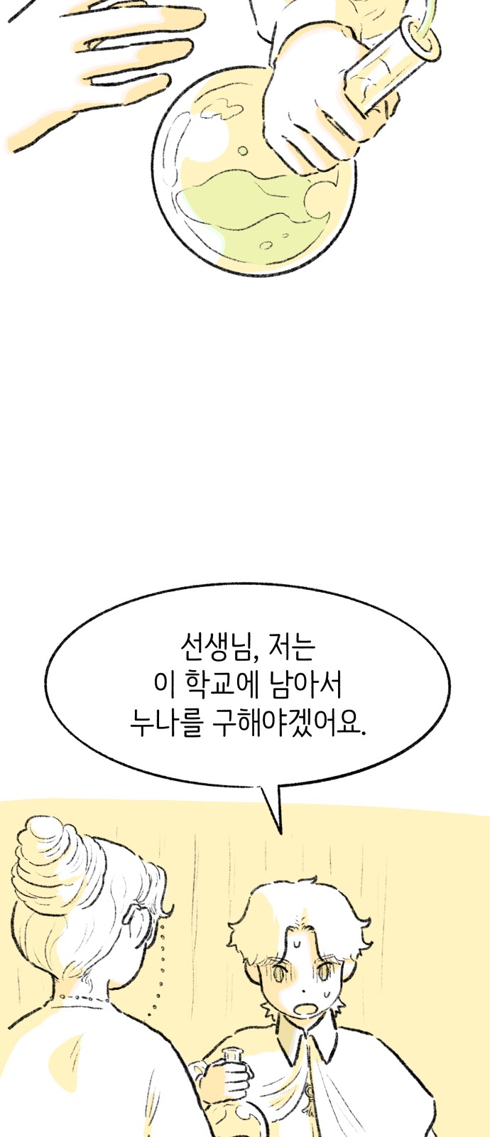 134 페이지