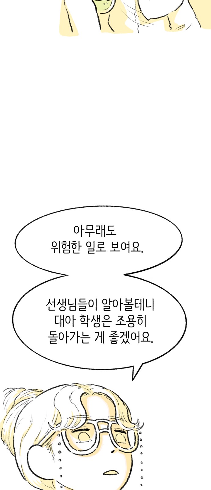 135 페이지