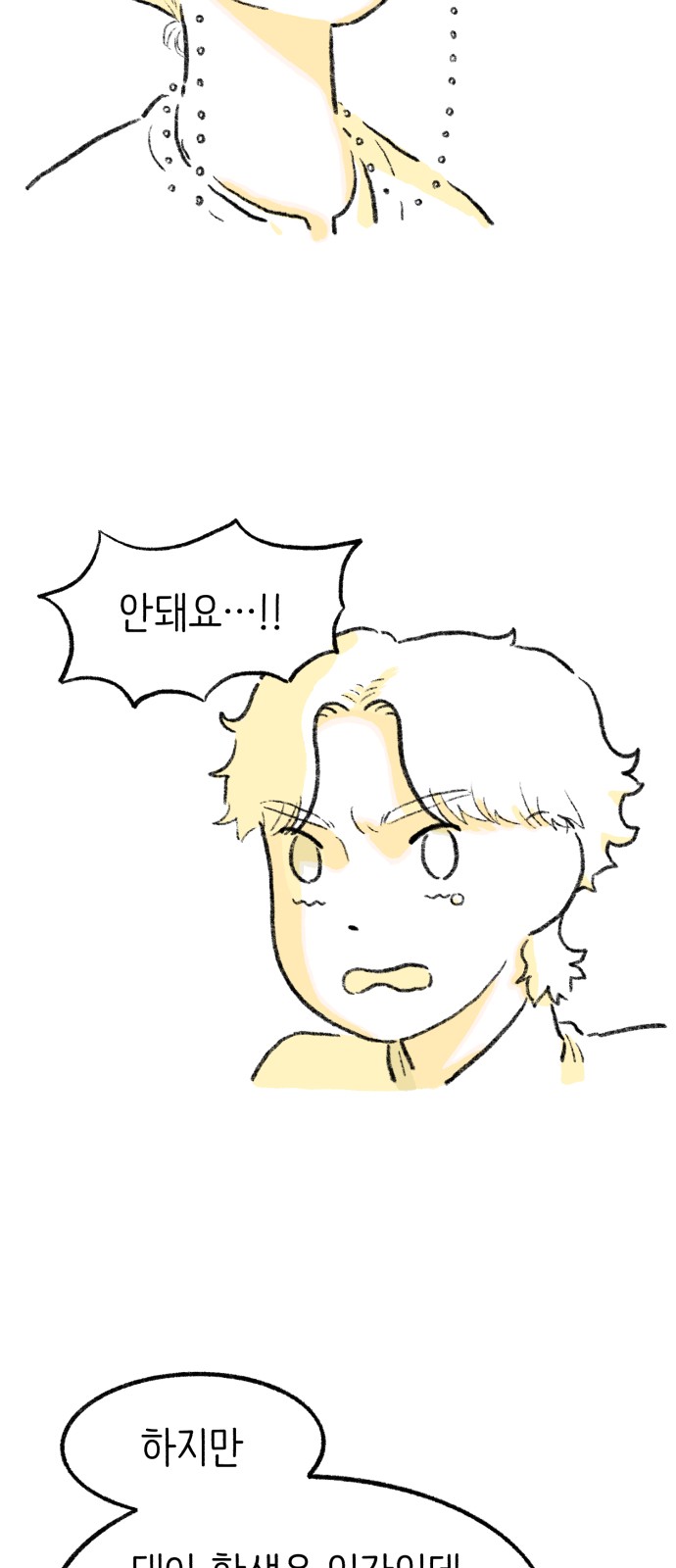 136 페이지