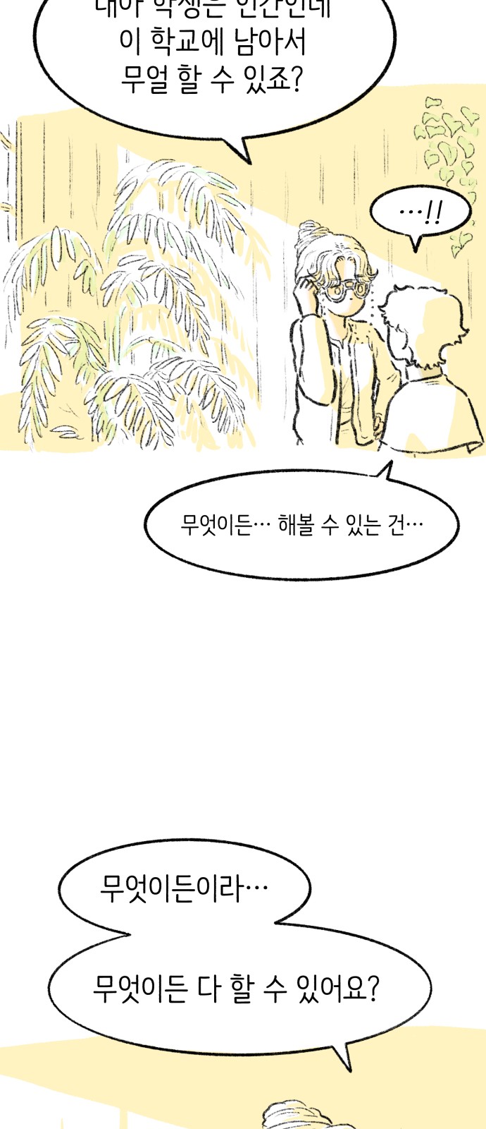 137 페이지