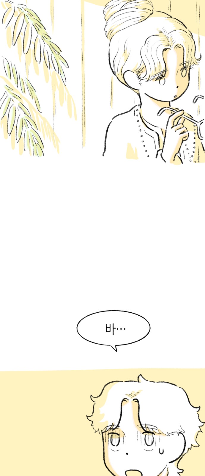 138 페이지