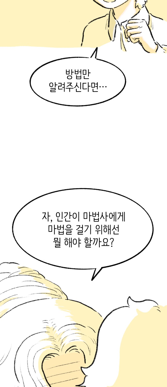 139 페이지
