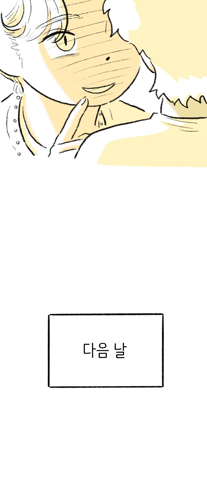 140 페이지
