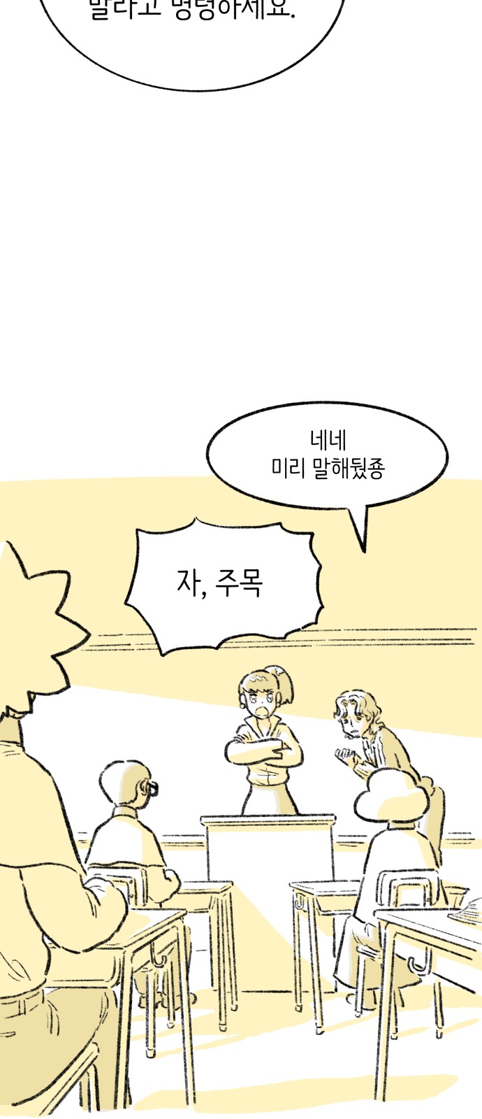 143 페이지