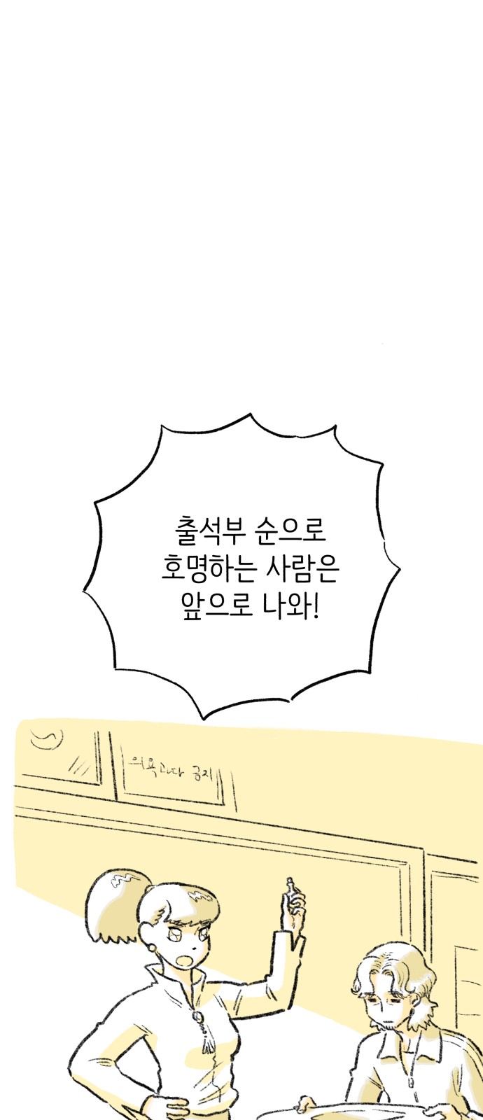 144 페이지