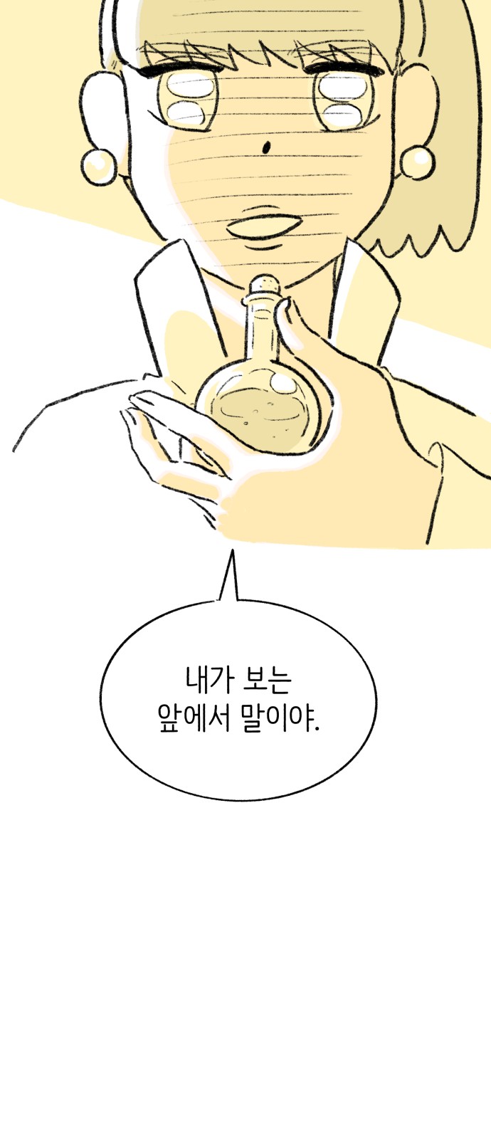 146 페이지