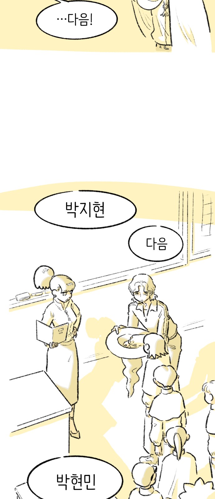 149 페이지