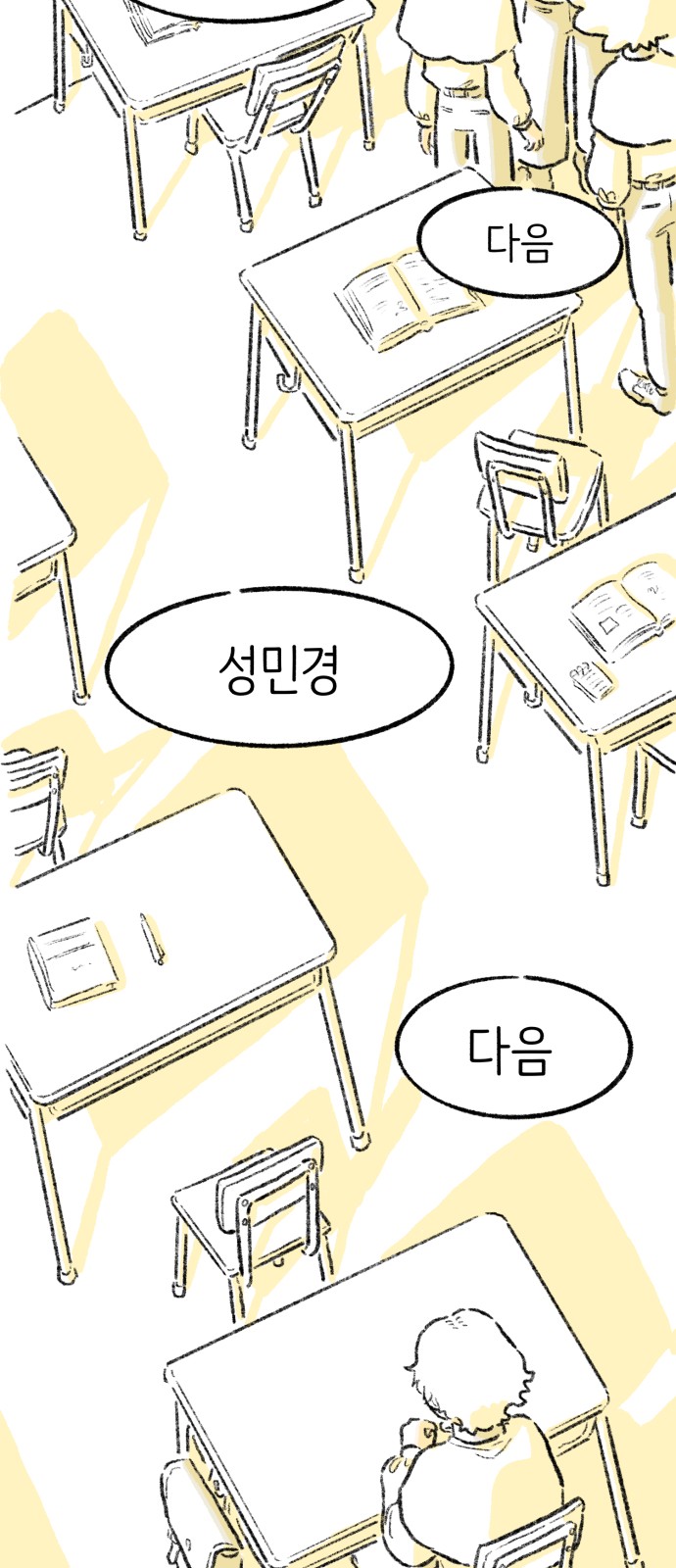 150 페이지