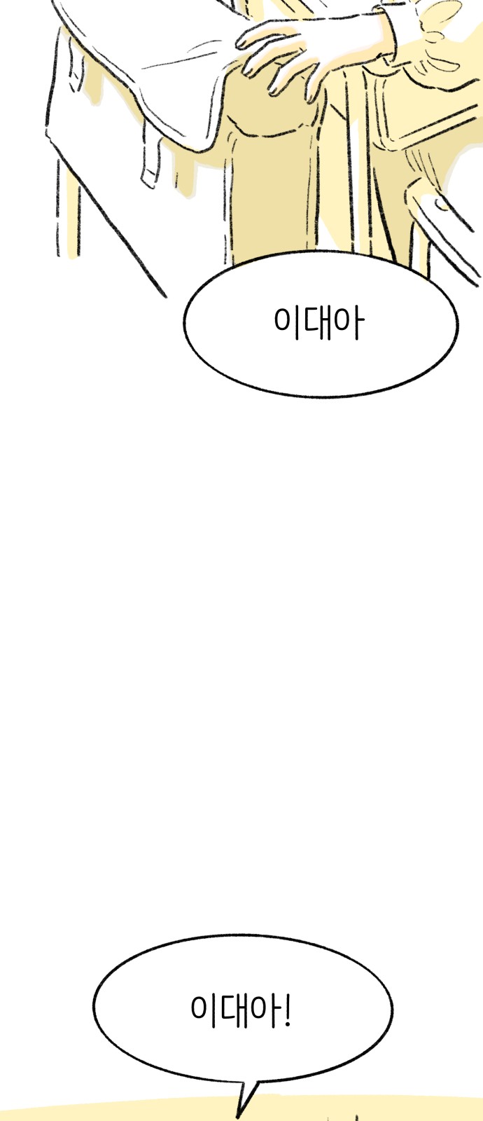 152 페이지