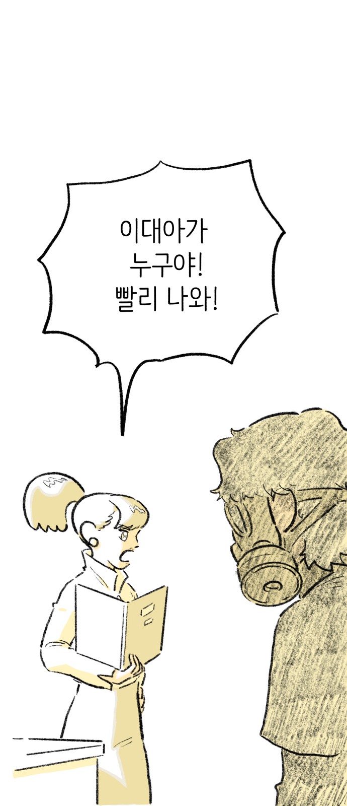 155 페이지