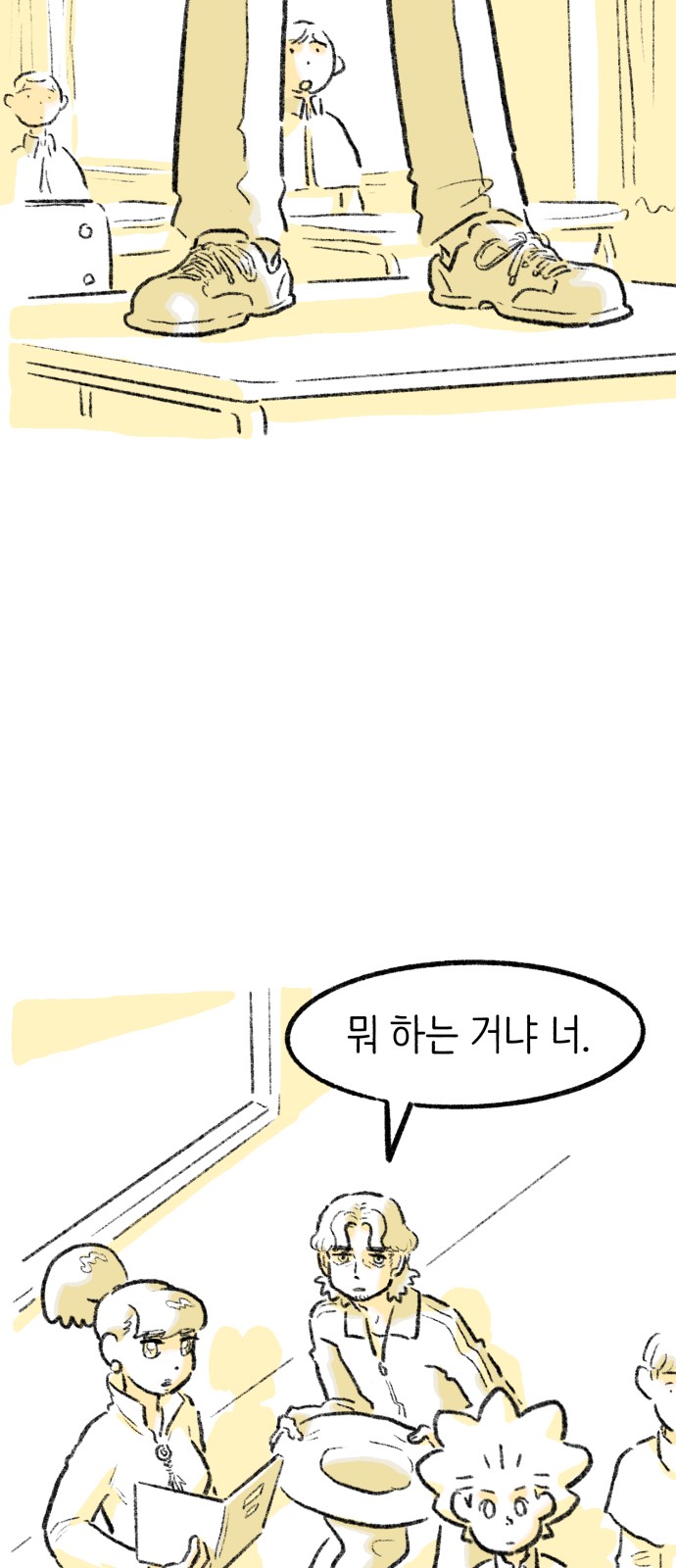 159 페이지