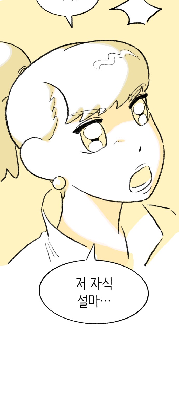 162 페이지