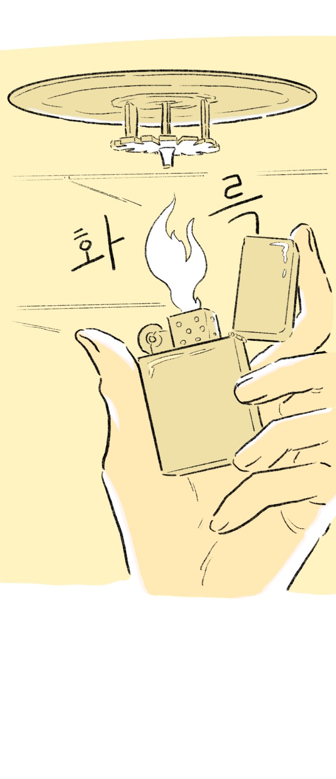 163 페이지
